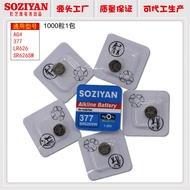 SOZIYAN Single Pack SR626SW LR626 AG4 377A LR66 Quartz Watch Watch Button Battery