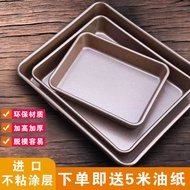 Cake Roll Non-Stick Baking Pan Ancient Cake Baking Pan Square Baking Pan Towel Roll Mold Oven Baking