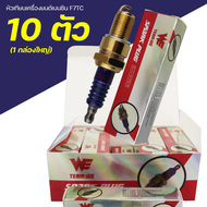 หัวเทียนGX160 (Premium) F7TC เครื่องยนต์เบนซิน 5.5 - 13แรง GX160-GX390 ขนาดเกลียว13.6มม. ไฟแรง สตาร์