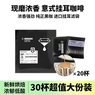 Zero Sugar Americano Drip Coffee Bags 30 Pieces
