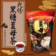Taiwan Ah Xin Ginger Tea 台湾九份阿信黑糖桂圆红枣姜母茶(4 in 1)