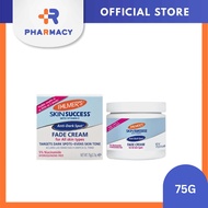 R Pharmacy | Palmers Skin Success Fade Cream 75G