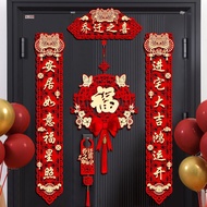 The Joy of Housewarming Couplet Moving Ceremony Supplies Gate New Home Entering Home Entering New Ho