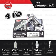 NGK หัวเทียน Premium RX ขั้ว Ruthenium【 LKAR7ARX-11P 】ใช้สำหรับ Mazda2 / Mazda3 Skyactive / CX-5 / Toyota Altis 1ZRFE / 2ZRFE / 3ZRFE [ ใช้อัพเกรด ILKAR7B11 / ILKAR7L11 / SC20HR11 ] - Made in Japan