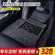 Foot Mat/218i220i Large/Carpet Series BMW Special Car Geely Panda Fully Surrounded RV 2 E1YP