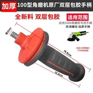 M8/M10/M12 Grinder Auxiliary Grip 100K Side 4 Inch Portable Special Handle
