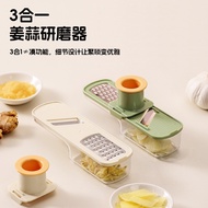 Kitchen Garlic Slicer Three-in-One Press Garlic Grinder Household Stainless Steel Ginger Garlic Slic