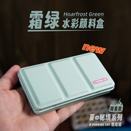 Lumiao Watercolor Paint Tin Box Flat Portable Paint Box Sub-Packing Solid Tin Box Palette Sketch Box