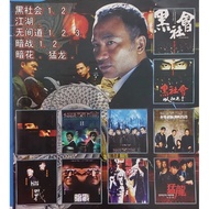 Infernal Road 1,2,3 Rivers Lake Dark Battle Underworld 1,2 (J598)