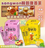 韓國Songwon康普茶