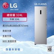 【LG 樂金】324公升 變頻直立式冷凍櫃 精緻銀 (冷藏361/冷凍100) GR-FL40MS
