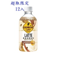 ((Supermarket Pick-Up Limited) GEORGIA Drip Filter Latte Coffee 350mlx12pcs (Please Read The Product