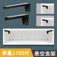 In Stock💗Hanging TV Cabinet Load-Bearing Bracket Triangular Supporting Frame Wall Bracket Shelf Support Wall Cupboard Fi