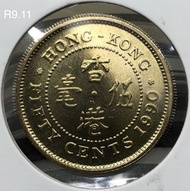 R9.11香港伍毫 1990年【爆光靚品--超強車輪轉光R9.11】【英女王 伊利沙伯二世】 香港舊版錢幣・硬幣 $30 (R9.11)