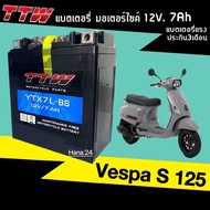 แบตเตอรี่เวสป้า VESPA S 125 ทุกรุ่น แบตเตอรี่ มอเตอร์ไซค์ (12V 7Ah) แบตTTW รุ่น YTX7L-BS แบตใหม่ทุกเดือน Battery Vespa พร้อมใช้งานไม่ต้องชาร์จไฟเพิ่ม