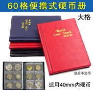 K-88/60Grid Portable Coin Favorites Coin Book Yuan Big Head Coin Commemorative Coin Coin Book Ancient Coins Silver Dolla