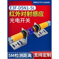 Hugong Injection Type Infrared Photoelectric Switch Sensor E3F-5DN1-5L/N2/N3/P1/P2/P3/Y1/Y2