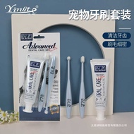 √ Pet Toothpaste Pet Tooth Cleaning Kit Dog Cat Cat Toothpaste Kit Pet Toothbrush
