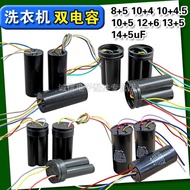 Double Tank Washing Machine Capacitor 12+6uf/10+5uf/Dual Capacitor 4 Wire Washing Machine Starter Ca
