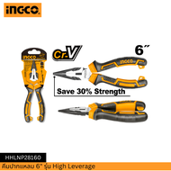 INGCO คีมปากแหลม 6" รุ่น High Leverage HHLNP28160