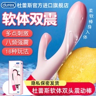 Durex ice cream vibrator double-headed masturbation stick electric silent female adult toy with variable frequency adjus