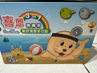 喜恩鼻腔噴霧器