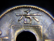tf-1863年香港(Hong Kong)皇冠維多利亞女皇VR徽一文圓孔銅幣(清晰好品, 香字漏一劃錯體, 第一款, 少見)