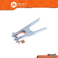 THE SUN Grounding Pliers 300A Model TS-300A |EA|