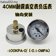 YN-40Z Axial Shock Resistant Shock Resistant Vacuum Equipment Vacuum Suction Cup Pressure Gauge-100K