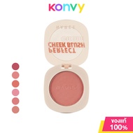 Naree Perfect Cheek Blush Cream 7g นารี บลัชออนสูตรครีม