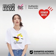 SOUVENIR TSHIRT T-SHIRTS BY MERCHANDISE BRUNAI / BRUNEI SERIA KUALA BELAIT - PREMIUM QUALITY