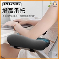[Chair Armrest Cushion] Ergonomic Booster Cushion Booster Cushion Elbow Decompression Pillow Armrest