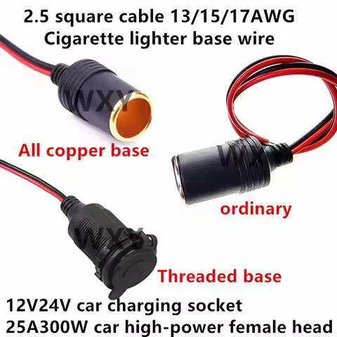 2.5 square cable 13AWG 15AWG 17awg cigarette lighter base wire 12V24V car charging socket 25A300W ca