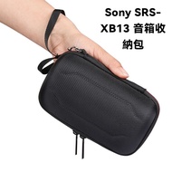 Outdoor Portable Speaker Bag Speaker Box Suitable for Sony Sony SRS-XB13 Wireless Bluetooth Speaker Storage Bag XB12 Portable Protective Case XB10 Hard Case Shock-resistant Bag