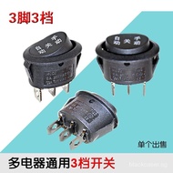 New Electric Kettle Switch Oval Tripod Three-Way Switch Burning Pot Rocker Switch Universal Accessories 278T