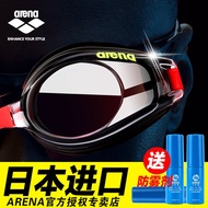Arena Ariana goggles Japan imported waterproof and anti-fog swimming goggles swimming men and wome
