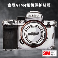 Suitable for Sony A7M4 Body Protective Film Sony a74 Camera Sticker All-Inclusive 2D Version Comic 3