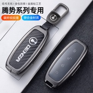 DENZA car key cover D9 N7 N8 Z9GT X car keychain car key cover car key case