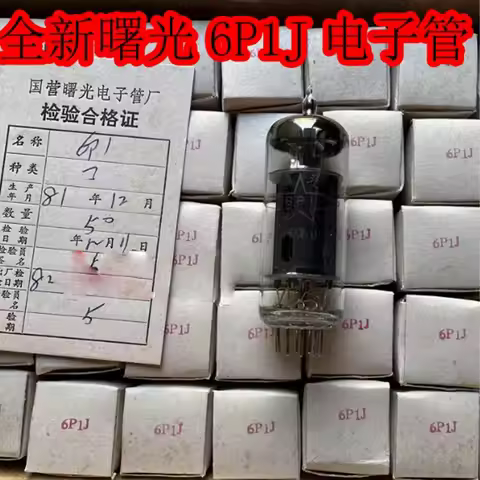 New Dawn 6P1J Shanghai 6P1 vacuum tube military grade replacement 6N1N eb electronic tube HIFI Audio