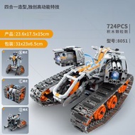 拓木多變STEAM編程瓦力挖掘機器人特技車電動遙控積木兒童男孩玩-WZ8051 編程特技車帶燈光4合1
