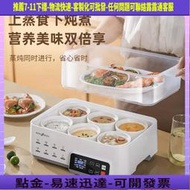 Buydeem/北鼎電蒸鍋陶瓷燉盅家 全自動隔水燉鍋大容量多功能家