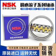 Imported Japan NSK Bearing 21304 21305 21306 21307 21308 21309 CAE4 CDE4