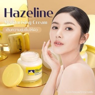 Hazeline Snow ครีมภูเขา หิมะ ครีมบำรุงหน้า 100g FUJI HAZEL CREAM SNOW MOISTURISING CREAM พร้อมส่ง