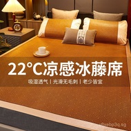 Factory Store Summer Rattan Mat 1.5m Rattan Mat Natural Pure Rattan Ice Silk Rattan Mat Foldable Hom