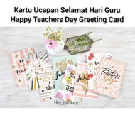 (💚) Kartu Ucapan Selamat Hari Guru Happy Teachers Day Greeting Card