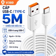 [V380] V380 Extension Cable TypeC 5M Conversion Cable Specialized for CCTV Cameras