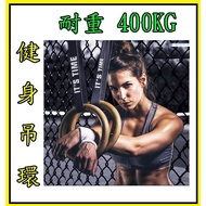 Gym Ring Adjustable Sports Horizontal Bar Pull-Up