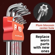 Plum Blossom Inner Hexagonal Wrench Hollow 6-point Star Six-star T15t20t25t30t40 Hollow Rice-shaped 