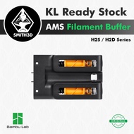 Bambu Lab H2S / H2D Filament Buffer for H2S / H2D Series Filament Buffer Replacement for 3D Printer 