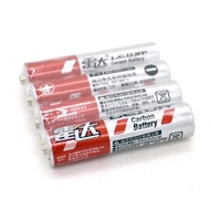 LEIDA Carbon Battery AAA *4pcs R03 UM-4 Dry batteries Super Heavy Duty Battery